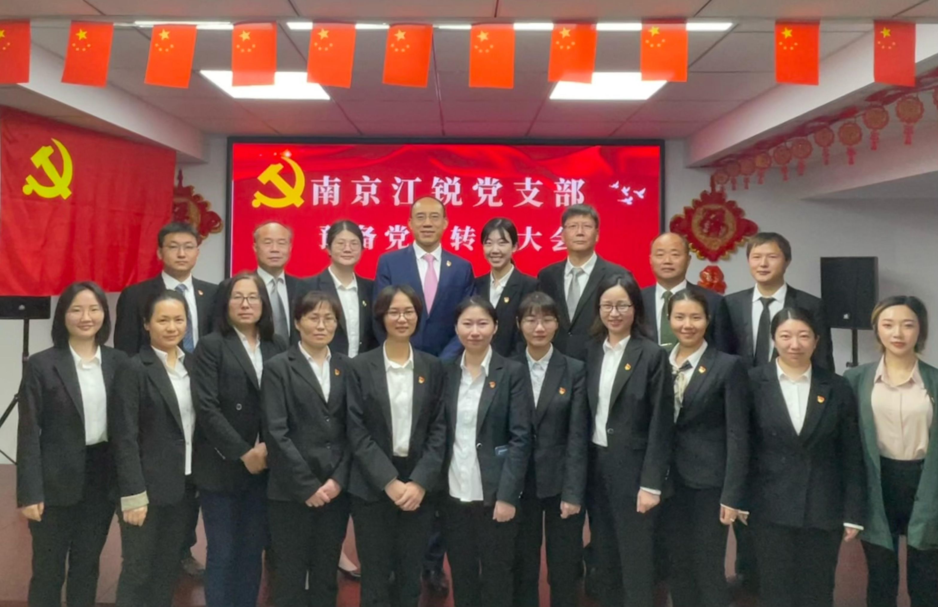 Z6尊龙凯时党建-Z6尊龙凯时