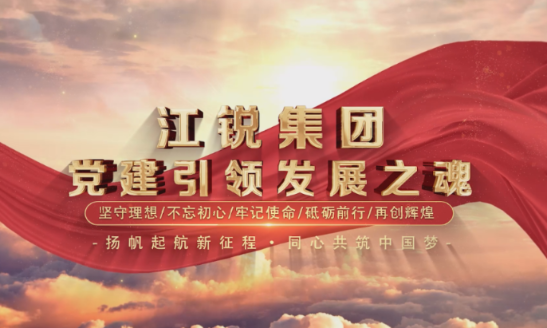 中东大型项目装置-Z6尊龙凯时