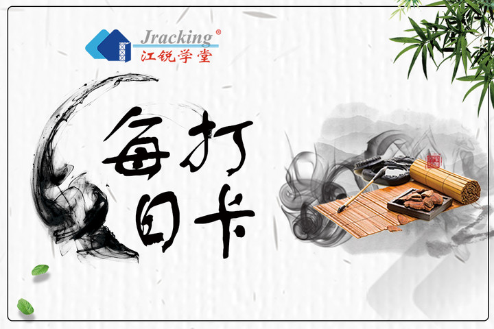 工会园地-Z6尊龙凯时