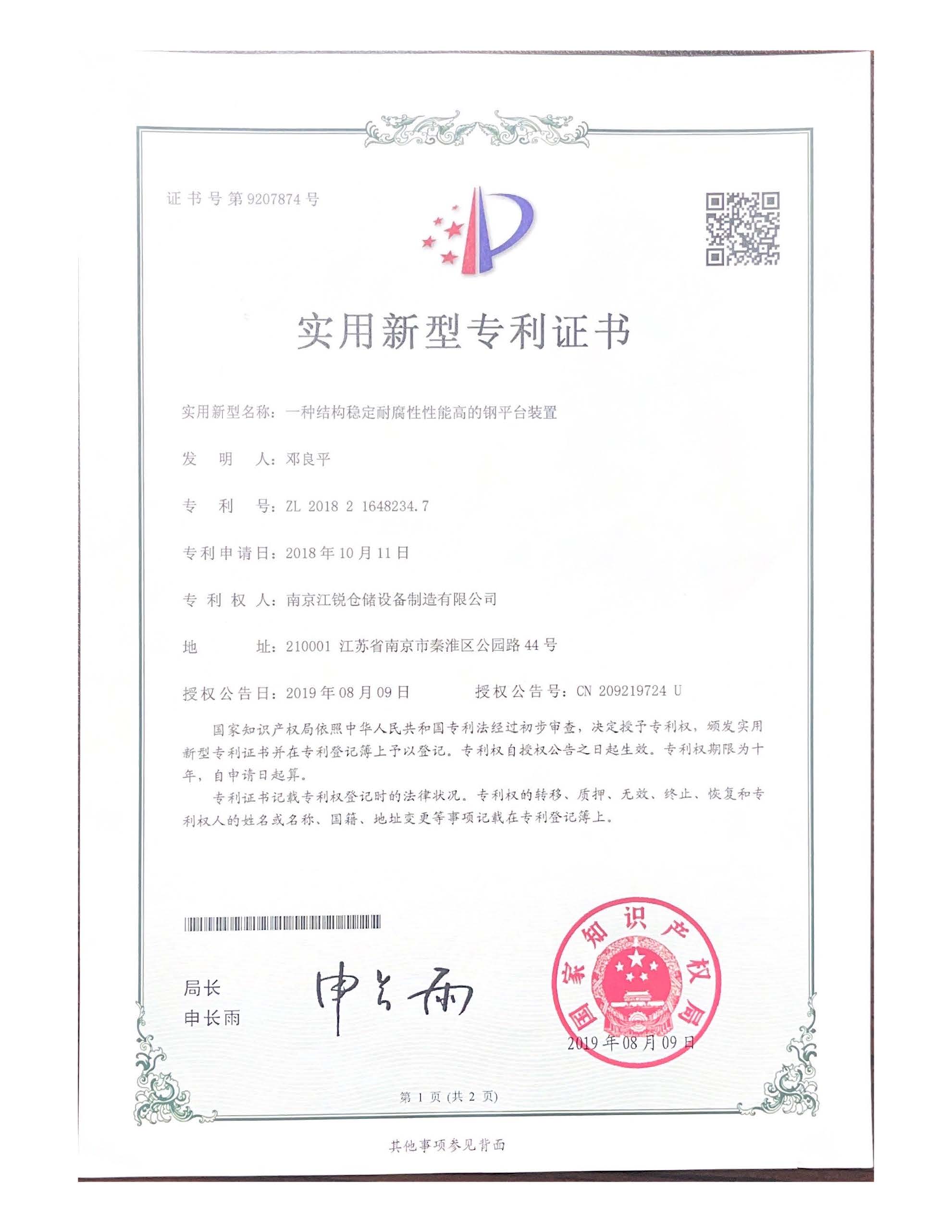资质声誉-Z6尊龙凯时