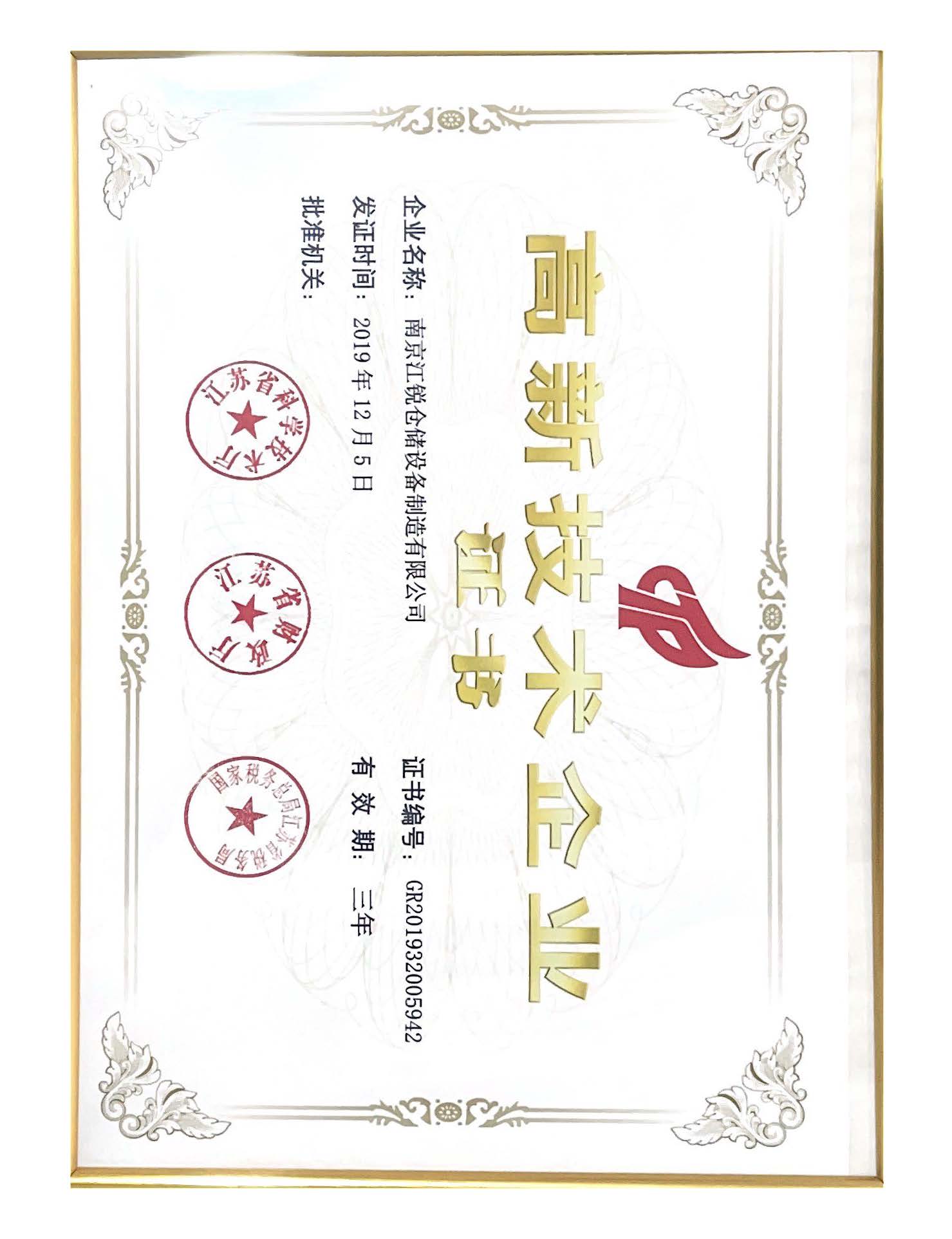 资质声誉-Z6尊龙凯时