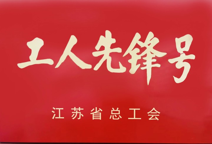 资质声誉-Z6尊龙凯时