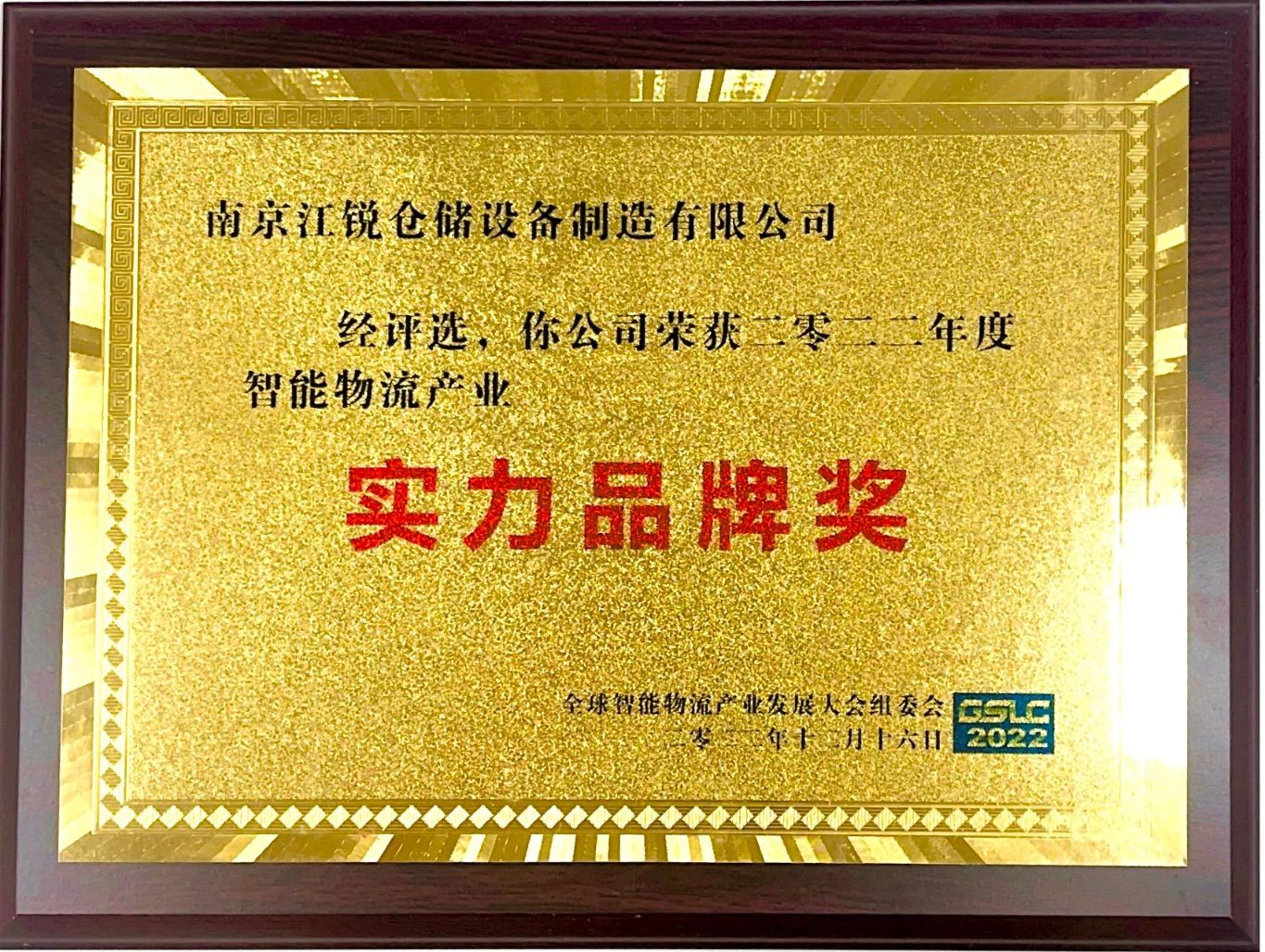 资质声誉-Z6尊龙凯时