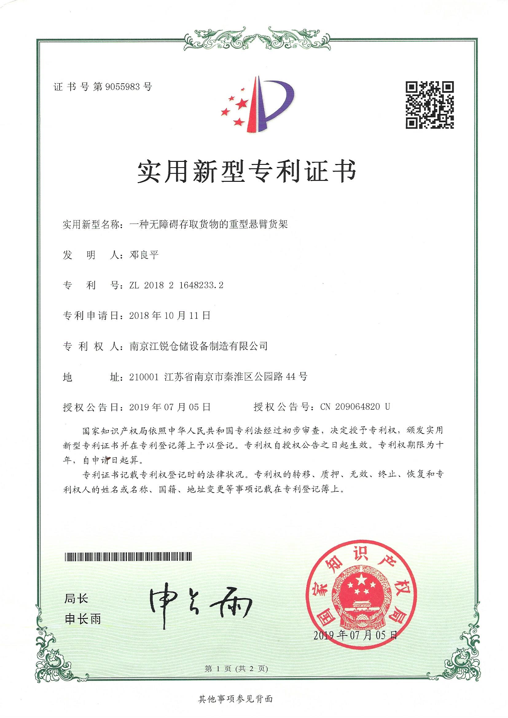 资质声誉-Z6尊龙凯时