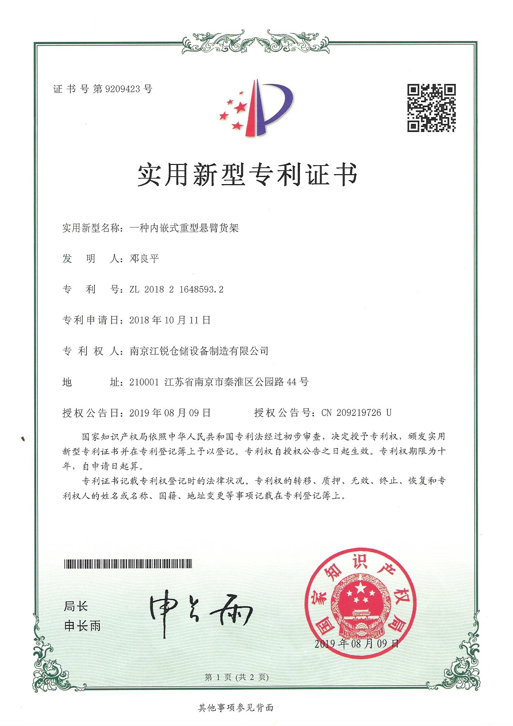 资质声誉-Z6尊龙凯时