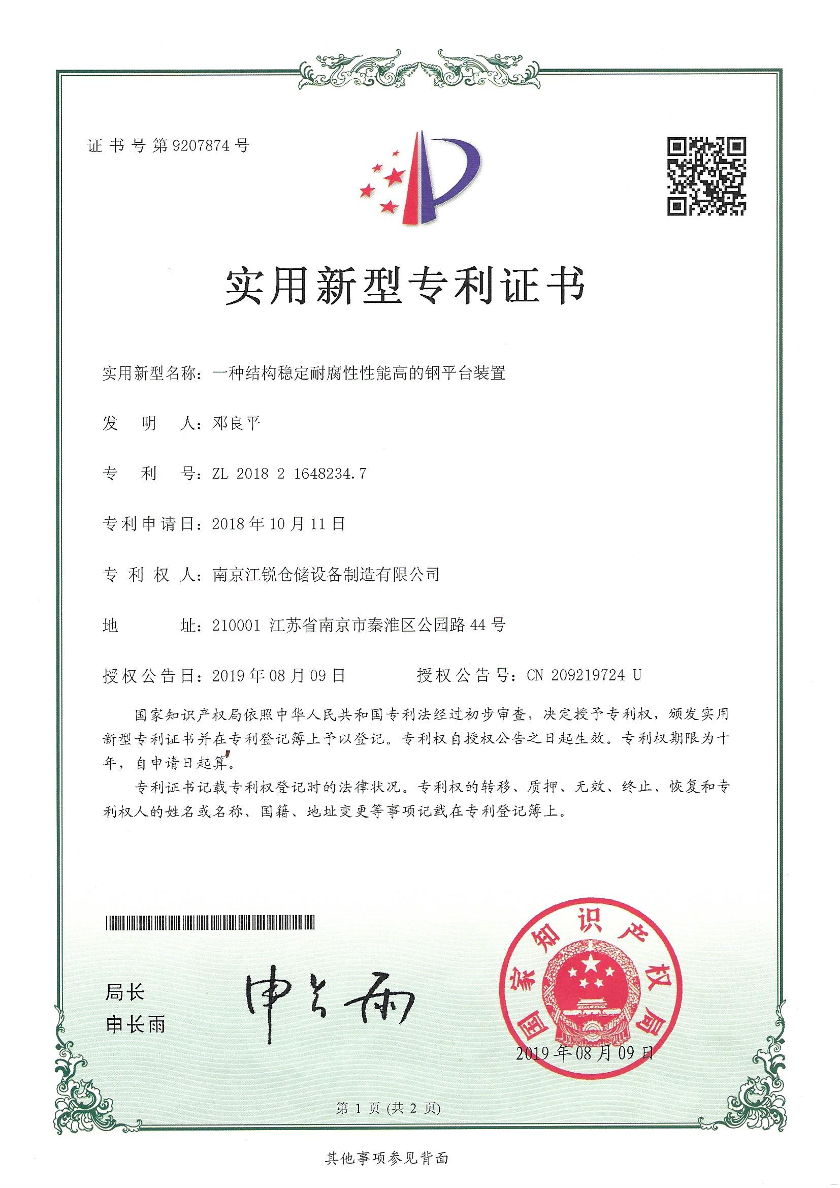 资质声誉-Z6尊龙凯时