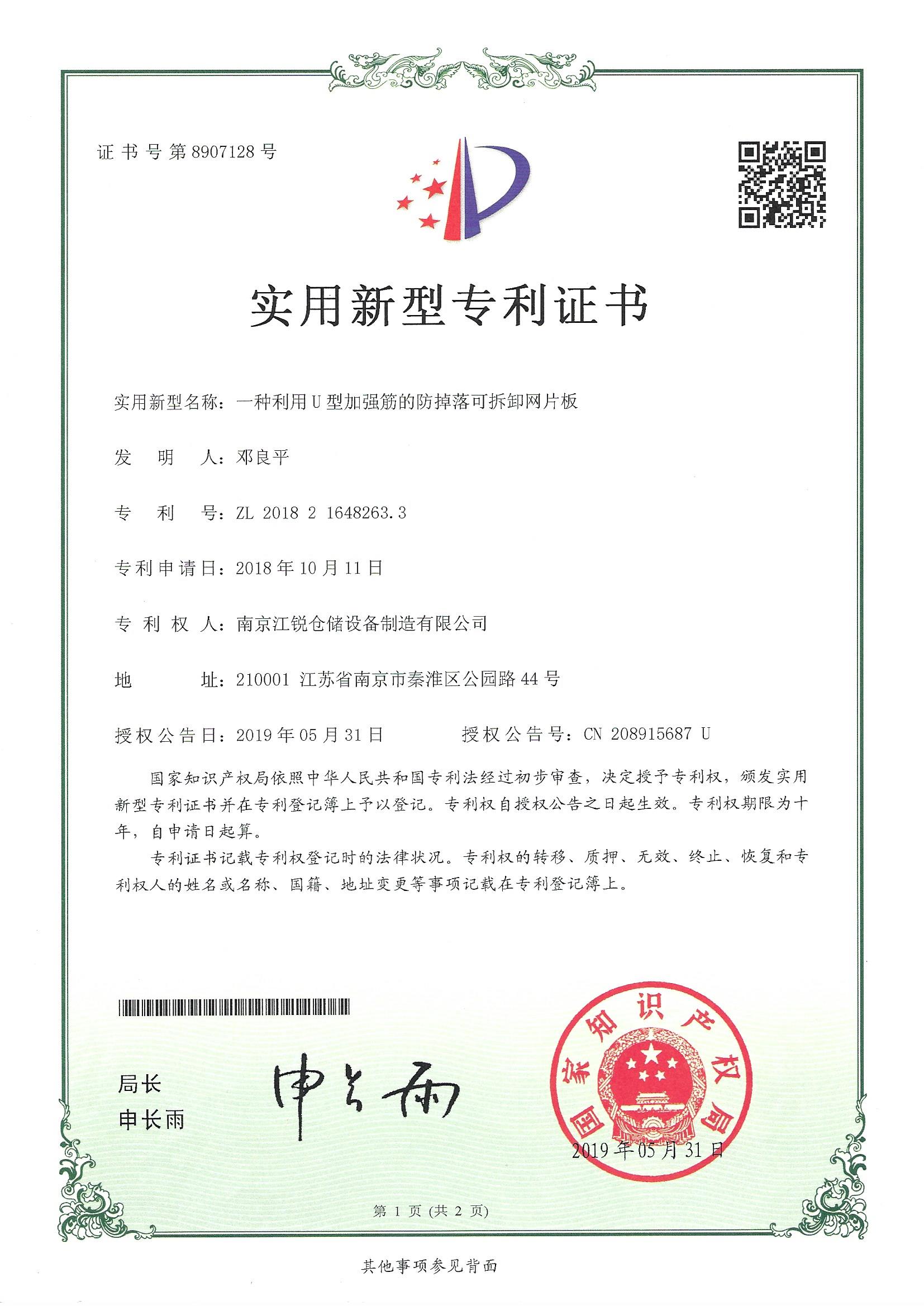 资质声誉-Z6尊龙凯时