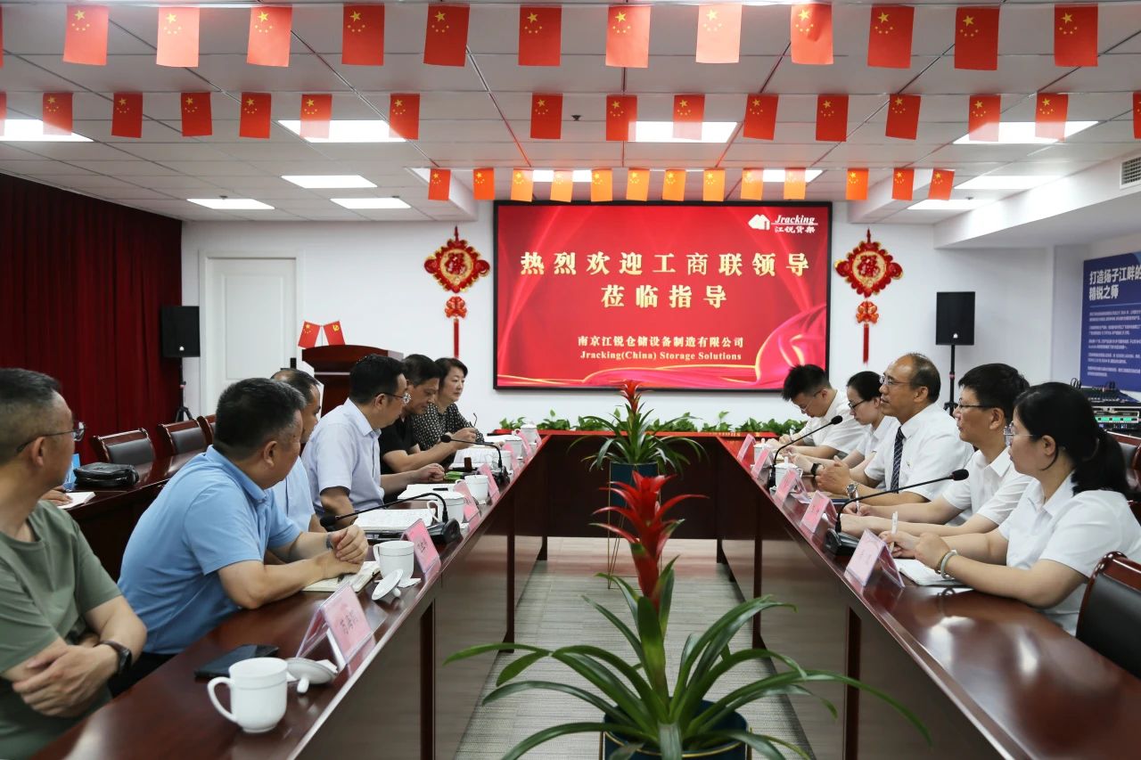 热烈祝贺南京Z6尊龙凯时董事长邓僚趟闳生中选为秦淮区工商业联合会（商会）第三届执行委员会副会长-Z6尊龙凯时