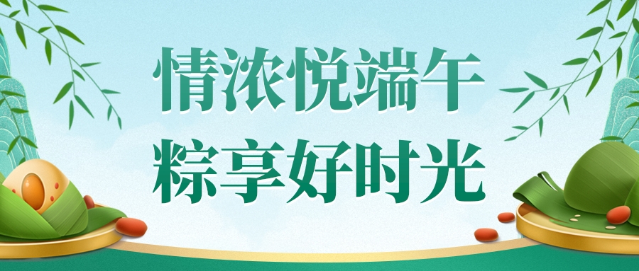 工会园地-Z6尊龙凯时