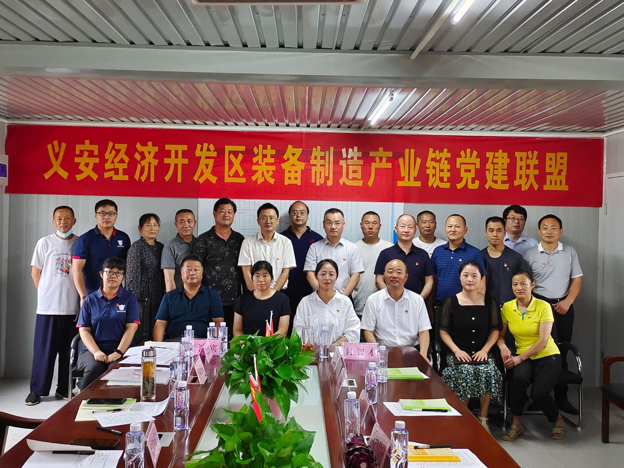 Z6尊龙凯时党建-Z6尊龙凯时