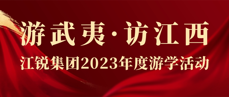 工会园地-Z6尊龙凯时