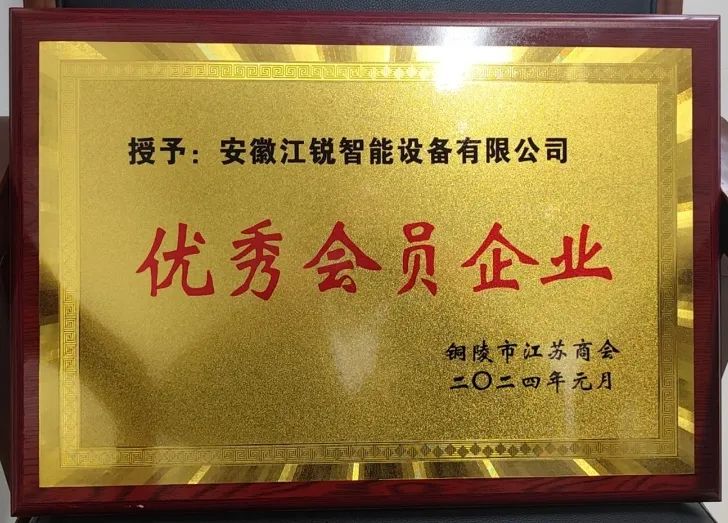 Z6尊龙·凯时(中国)-官方网站