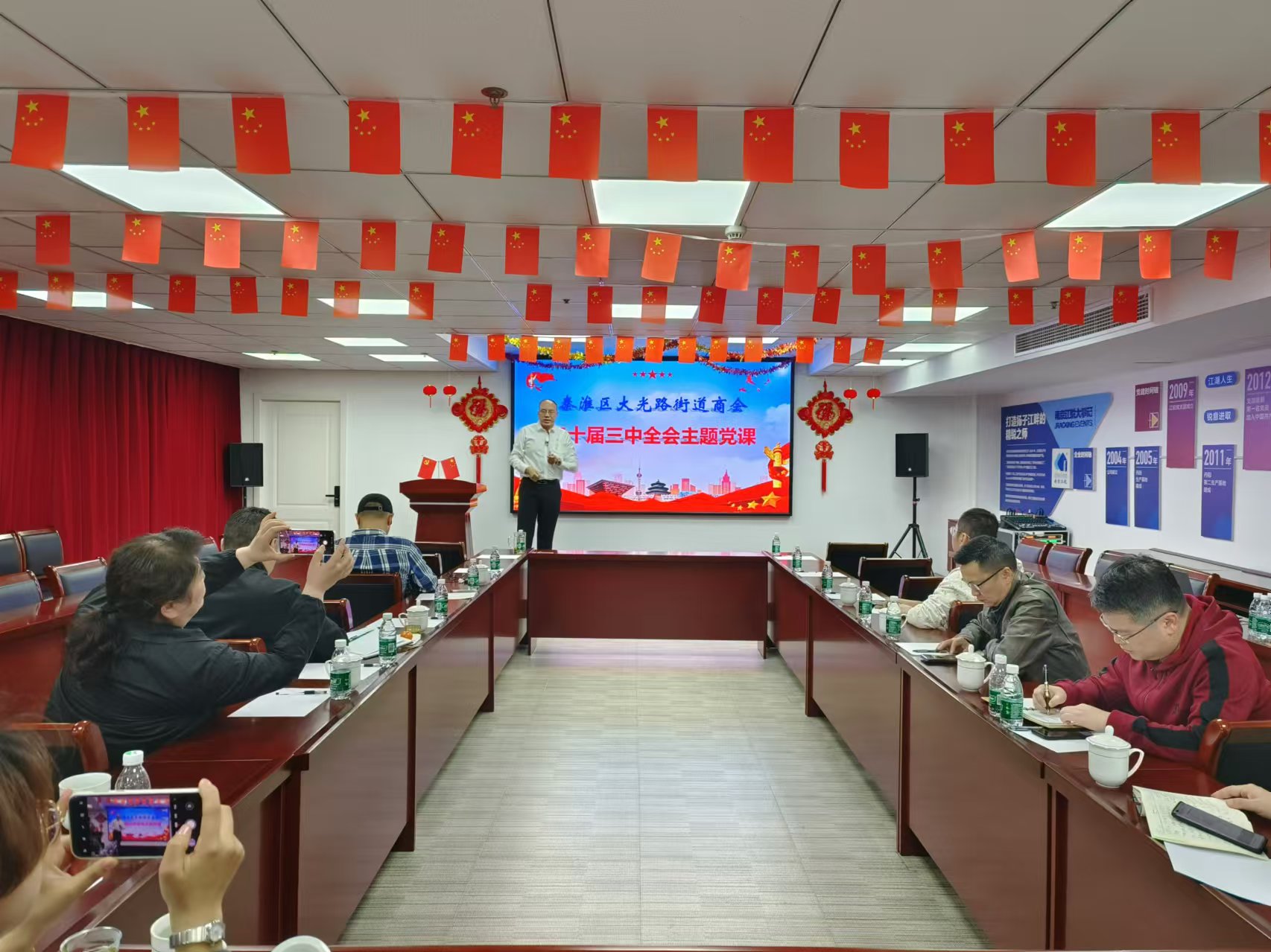 Z6尊龙凯时党建-Z6尊龙凯时