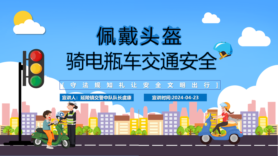 工会园地-Z6尊龙凯时