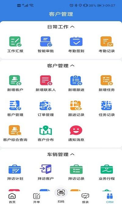尊龙官网登录人生就是博登录