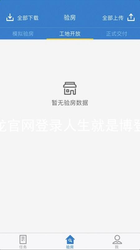 尊龙官网登录人生就是博登录