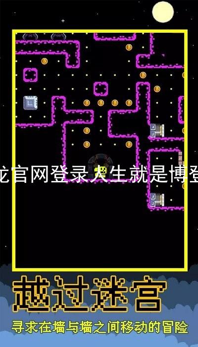 尊龙官网登录人生就是博登录