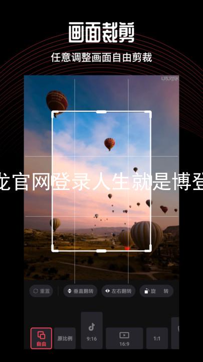 尊龙官网登录人生就是博登录