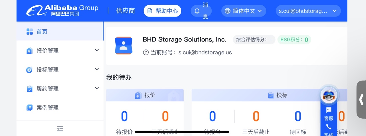 Z6尊龙·凯时(中国)-官方网站
