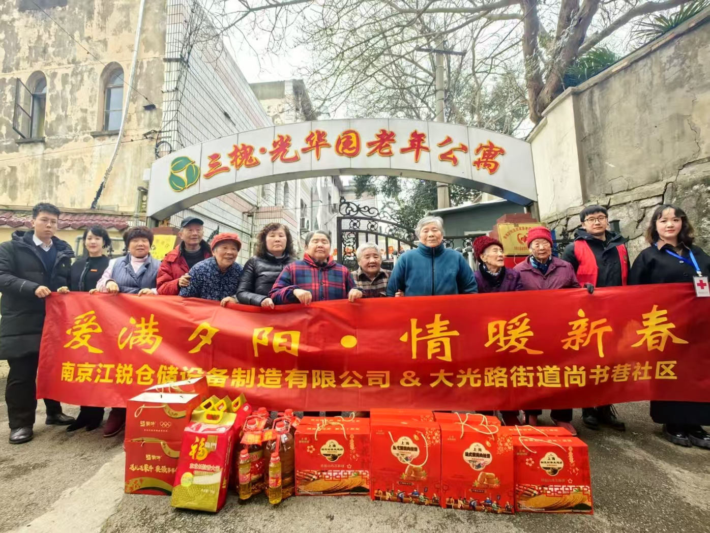 Z6尊龙·凯时(中国)-官方网站