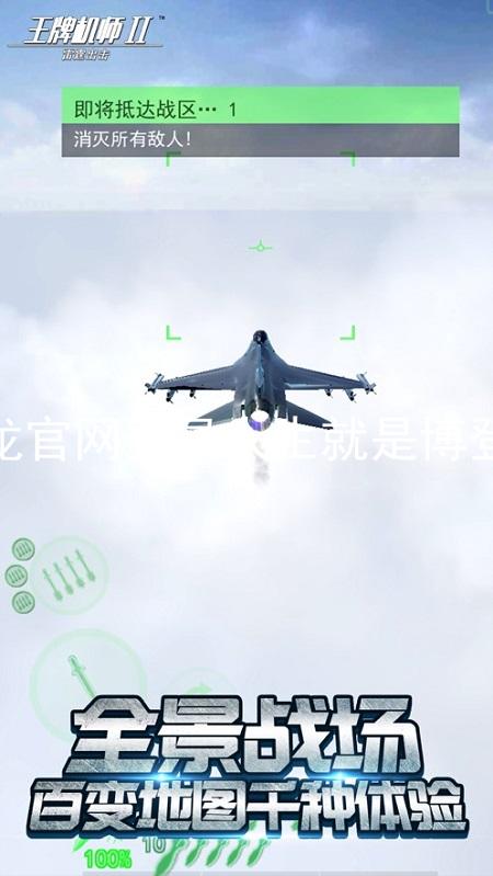 尊龙官网登录人生就是博登录
