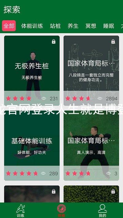 尊龙官网登录人生就是博登录