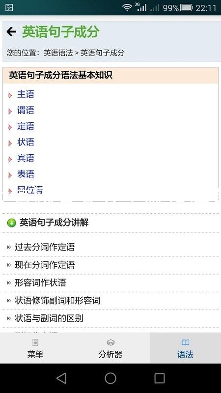 尊龙官网登录人生就是博登录