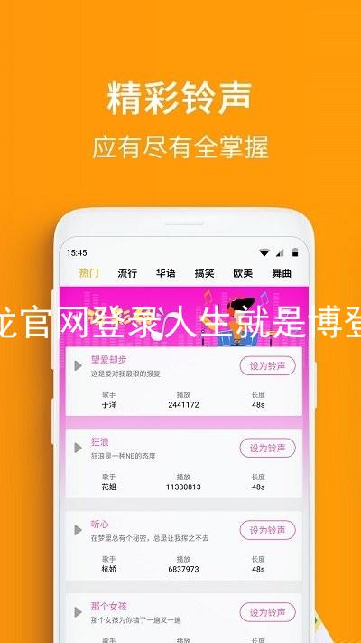 尊龙官网登录人生就是博登录