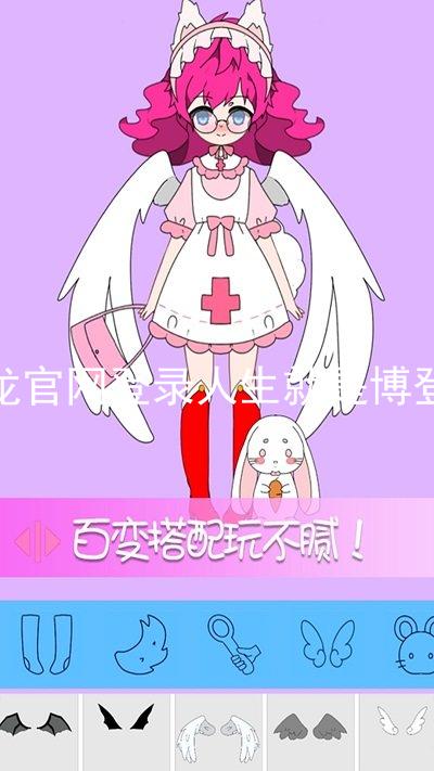 尊龙官网登录人生就是博登录