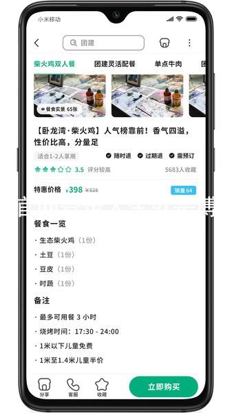 尊龙官网登录人生就是博登录