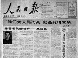 Z6尊龙·凯时(中国)-官方网站